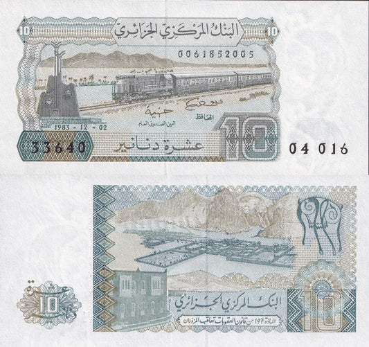Algeria 10 Dinars 1983 P 132 UNC