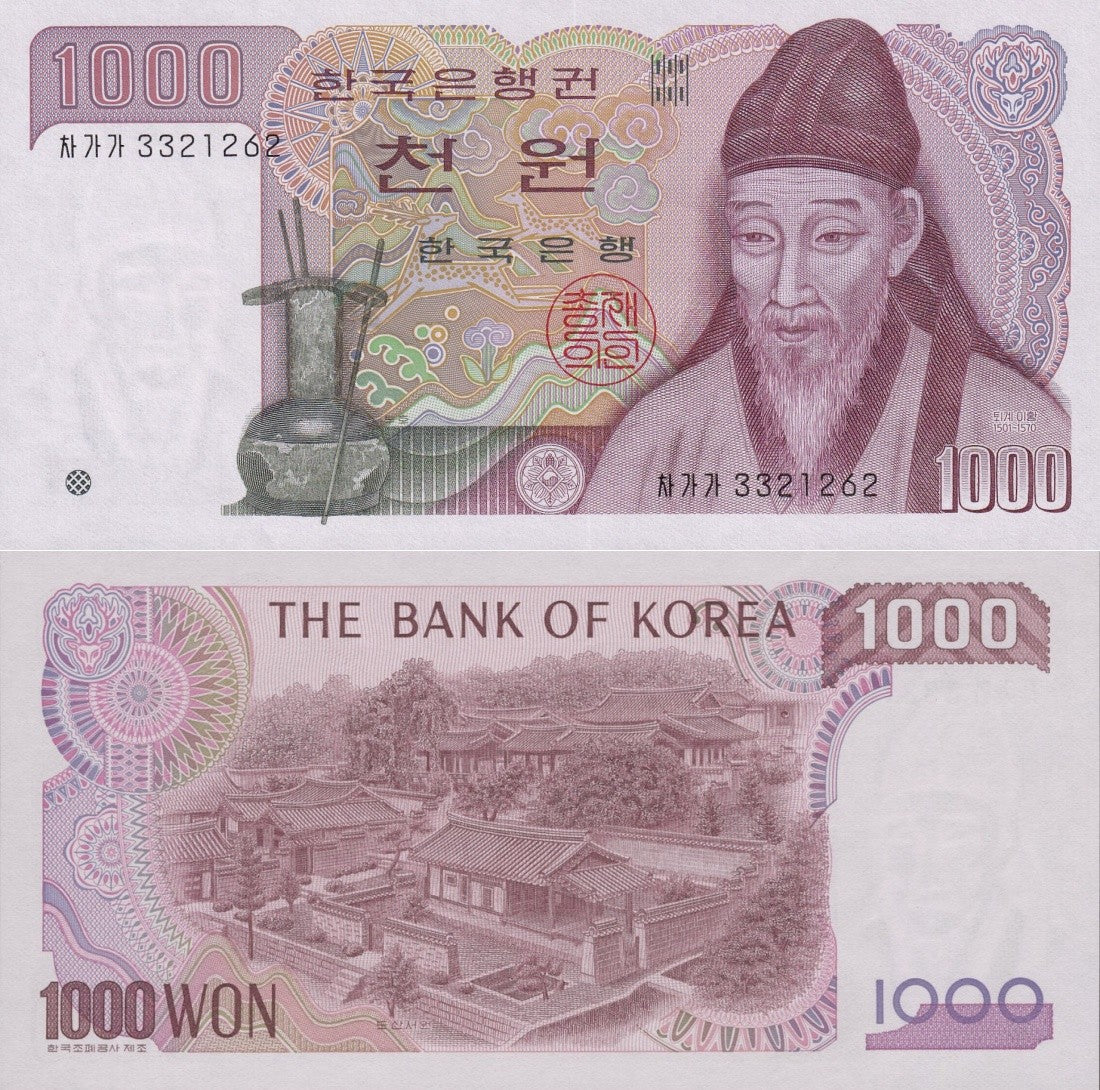 Korea South 1000 Won ND 1983 P 47 UNC