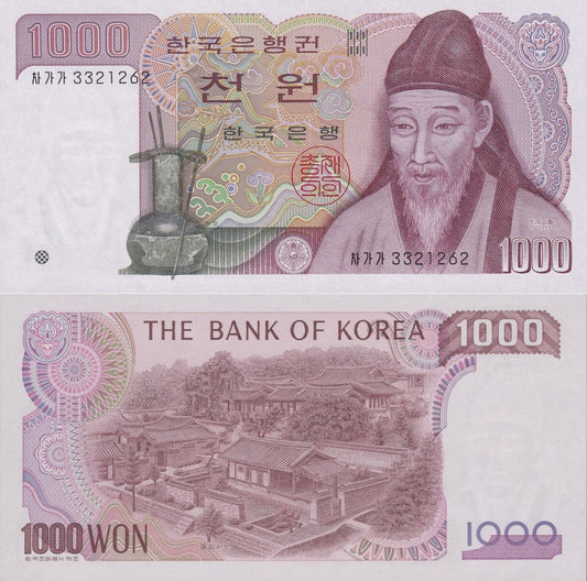 Korea South 1000 Won ND 1983 P 47 UNC