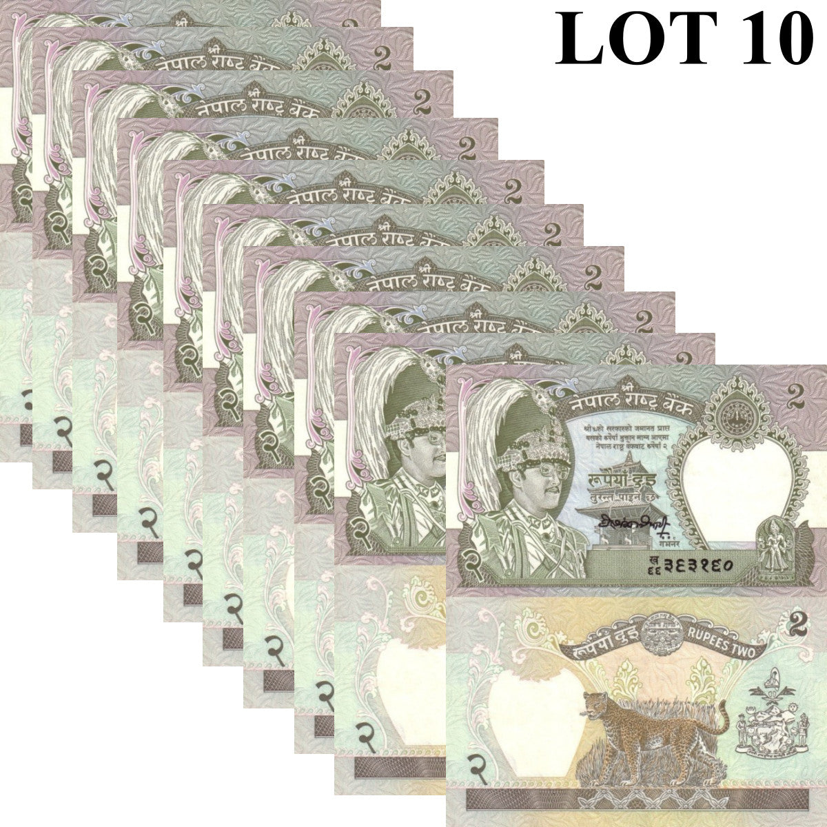 Nepal 2 Rupees ND 1981-2001 P 29 UNC 1/10 Bundle Lot 10 pcs