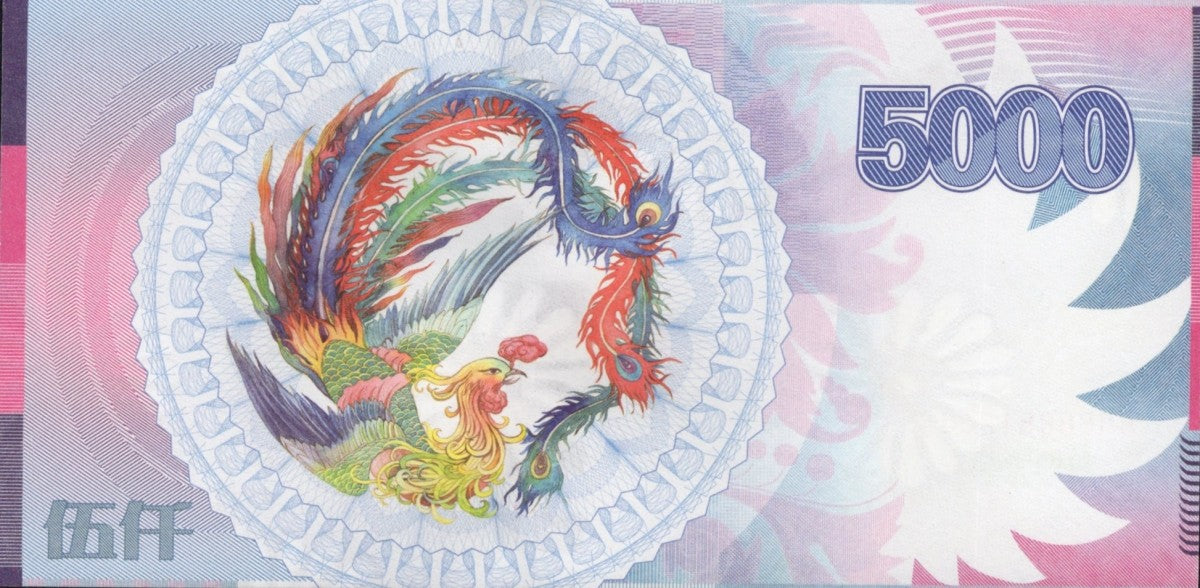 China Test Note 5000 Yuan 2020 Phoenix Civilization UNC Commemorative