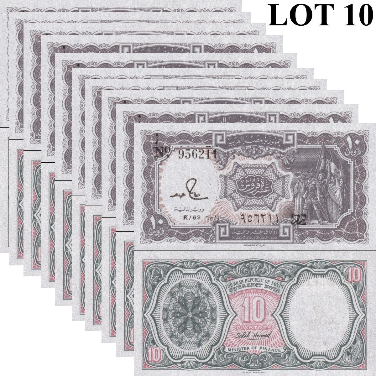 Egypt 10 Piastres L. 1940 (1986-1996) P 184 UNC 1/10 Bundle LOT 10 pcs