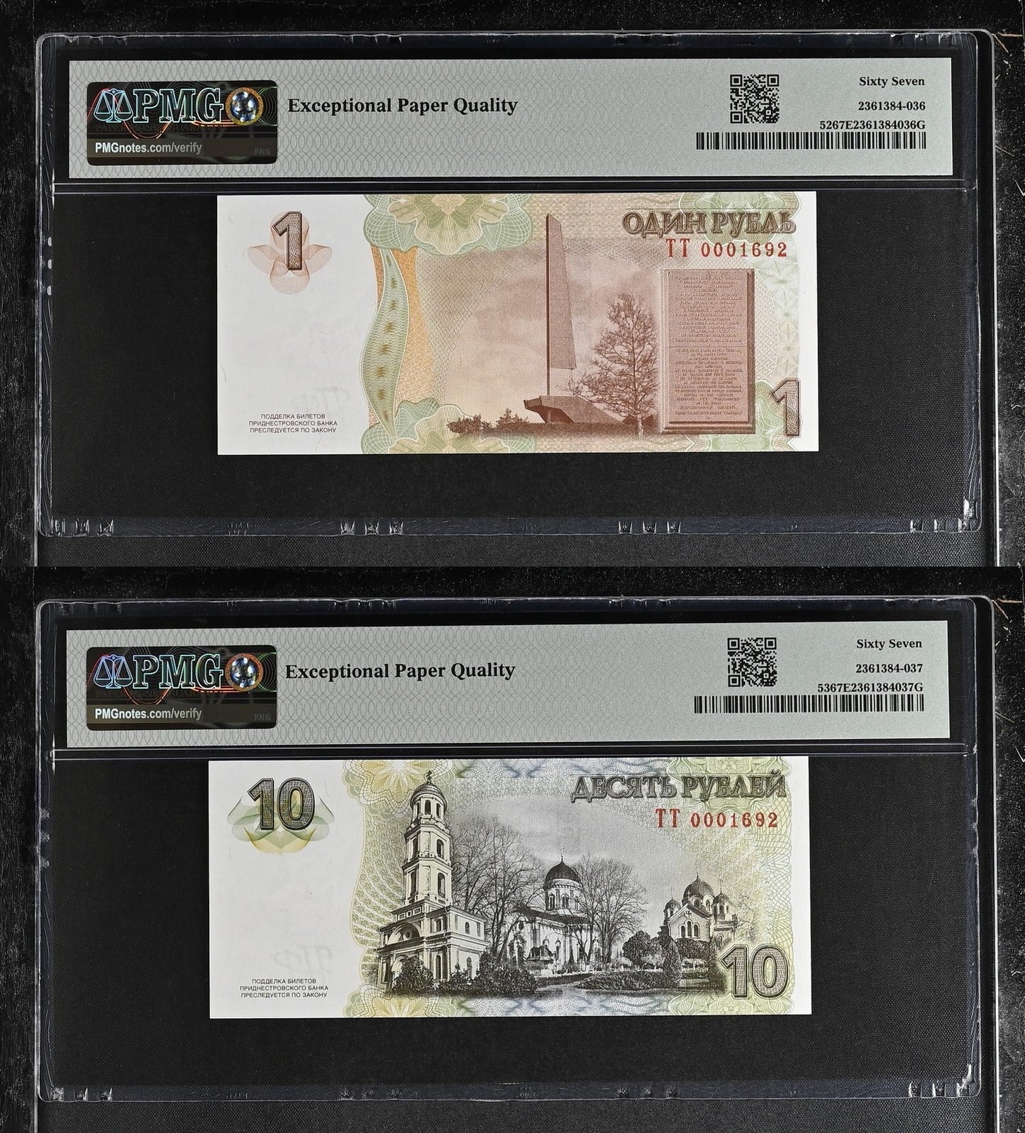 Transnistria 1 10 Ruble 2015 P 52 53 COMM. Matching No. UNC PMG 67 EPQ Set 2 pcs
