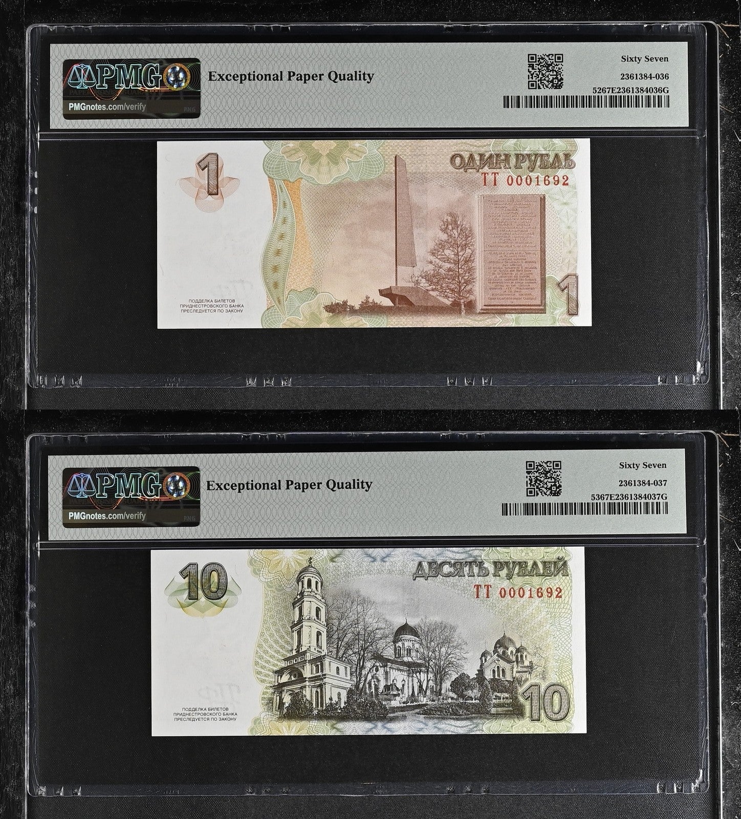 Transnistria 1 10 Ruble 2015 P 52 53 COMM. Matching No. UNC PMG 67 EPQ Set 2 pcs