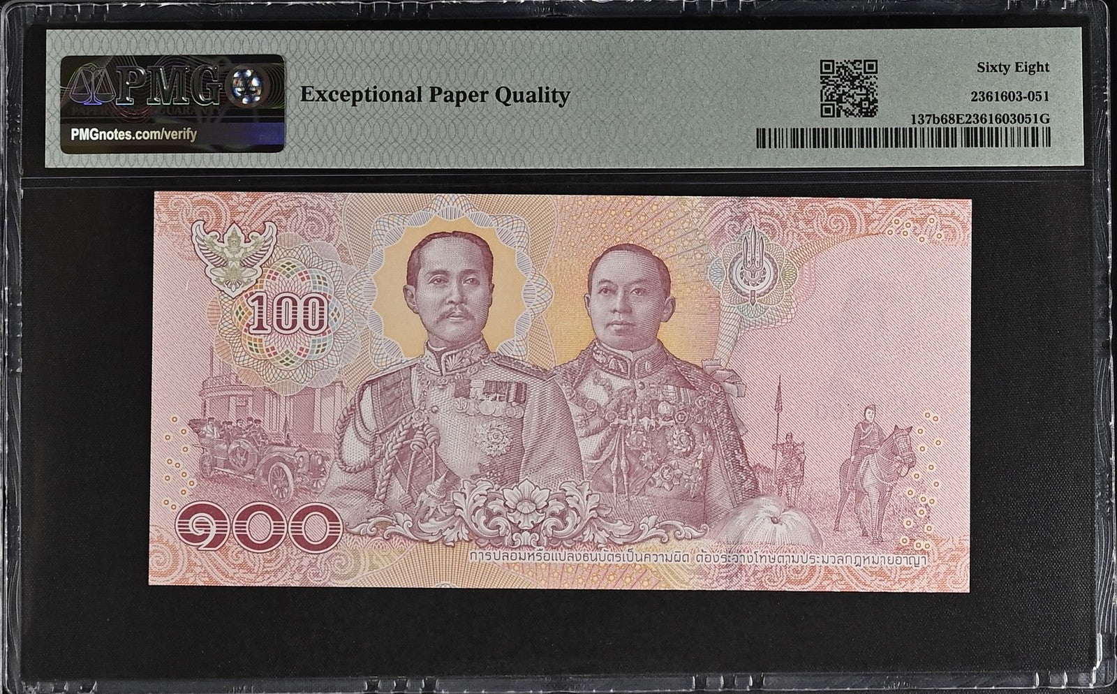 Thailand 100 Baht 2018 P 137b UNC PMG 68 EPQ Almost SOLID No 6888888 3rd TOP POP