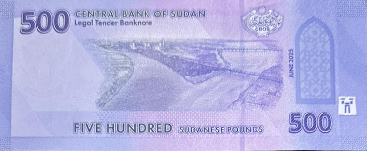 Sudan 500 Pounds 2025 / 2026 P New Design UNC