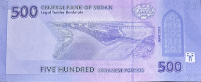Sudan 500 Pounds 2025 / 2026 P New Design UNC