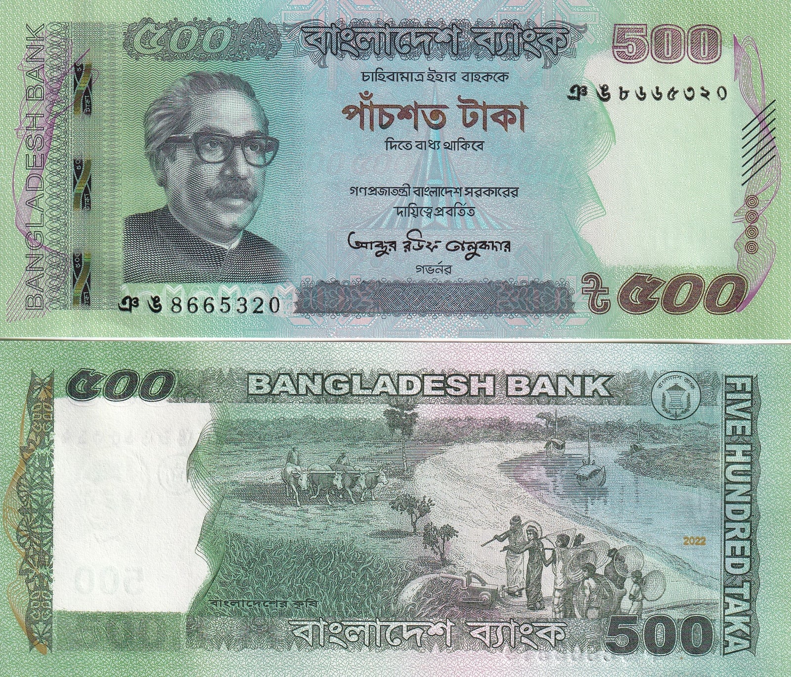 Bangladesh 500 Taka 2022 P 58 UNC