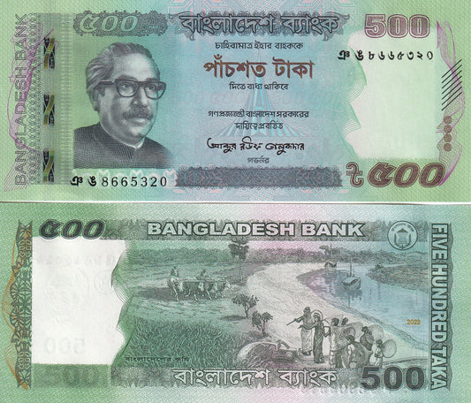 Bangladesh 500 Taka 2022 P 58 UNC