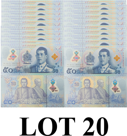 Thailand 50 Baht ND 2025 P 146 NEW Polymer UNC LOT 20 pcs 1/5 Bundle