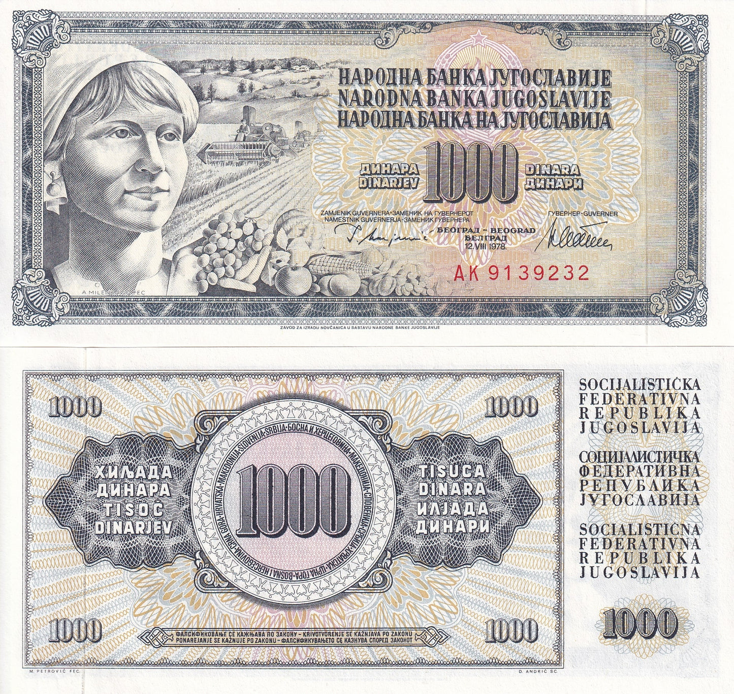 Yugoslavia 1000 Dinara 1978 P 92a UNC