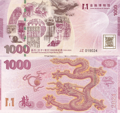 The 1000th Anniversary of Chinese Paper Money Jiaozi Dragon COMM. Note W/Folder