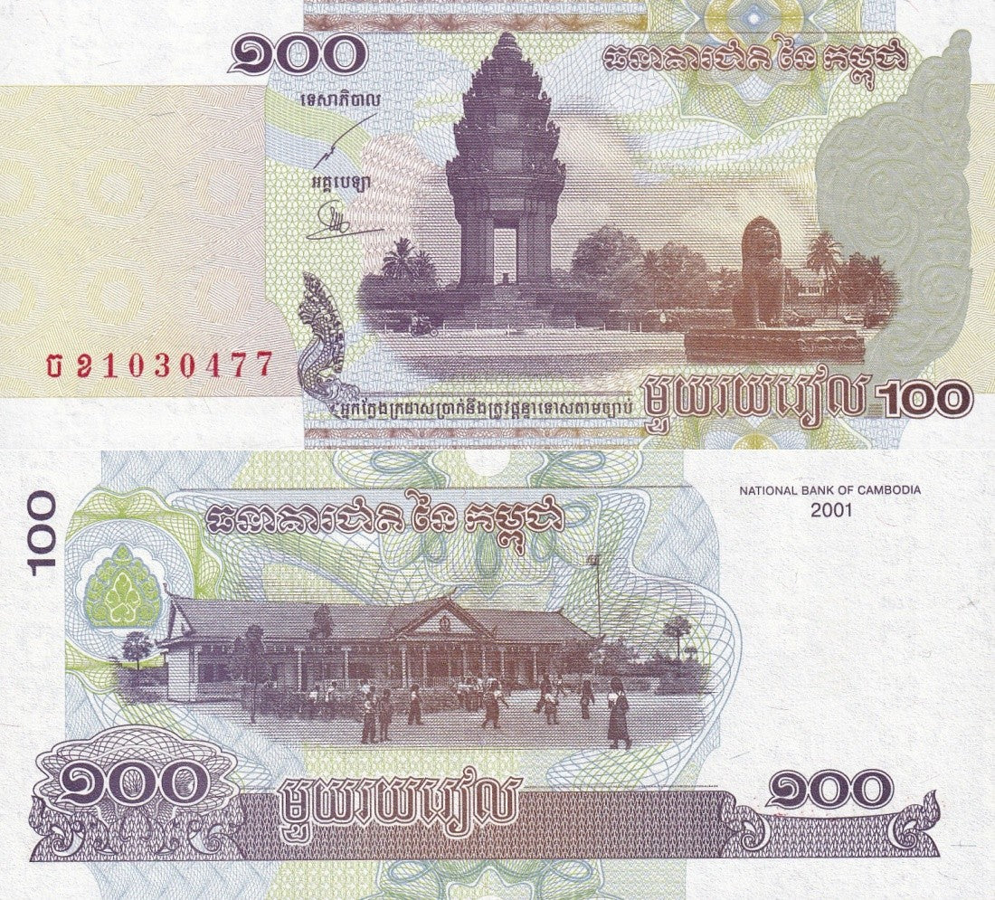 Cambodia 100 Riels 2001 P 53 UNC
