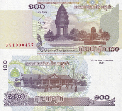 Cambodia 100 Riels 2001 P 53 UNC