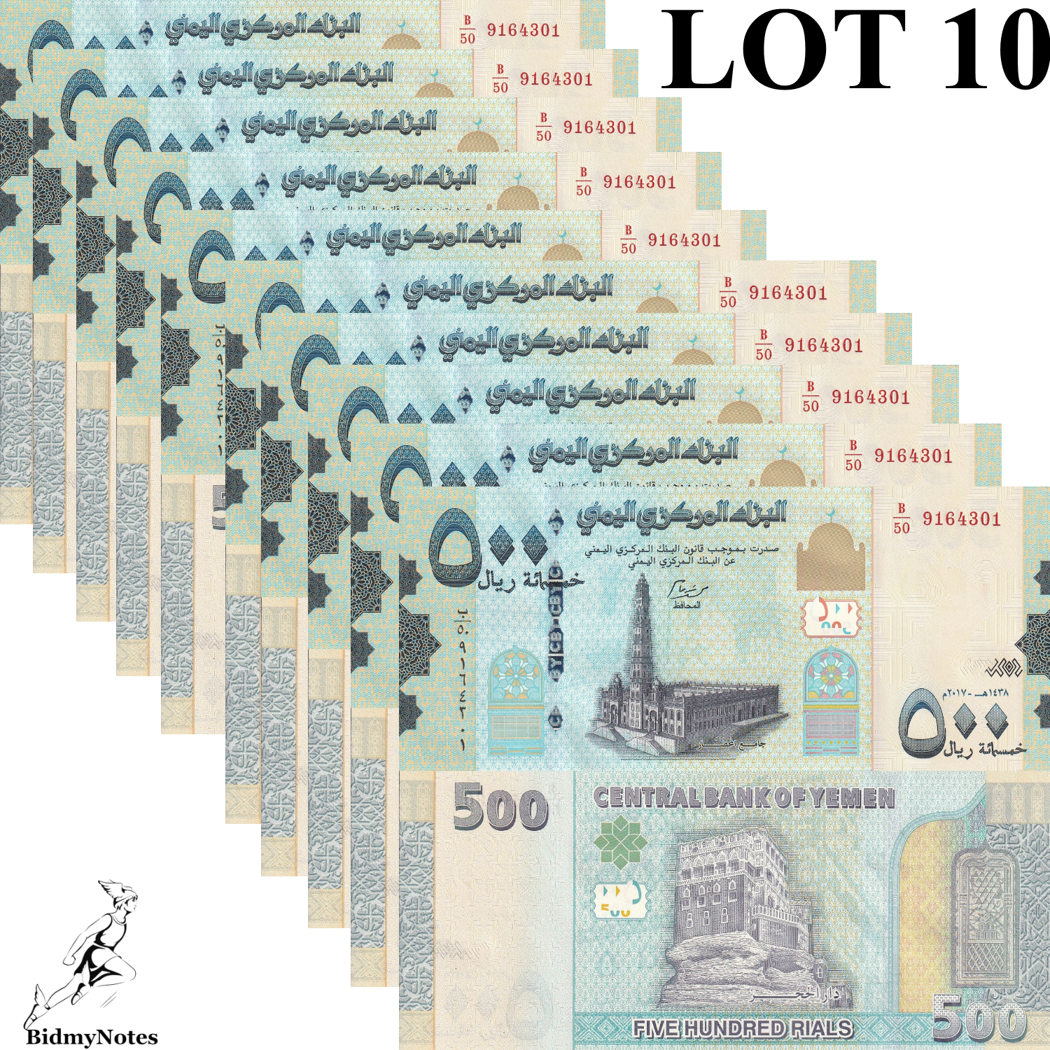 Yemen (Arab Republic) 500 Rials 2017 P 39 UNC 1/10 Bundle LOT 10 pcs