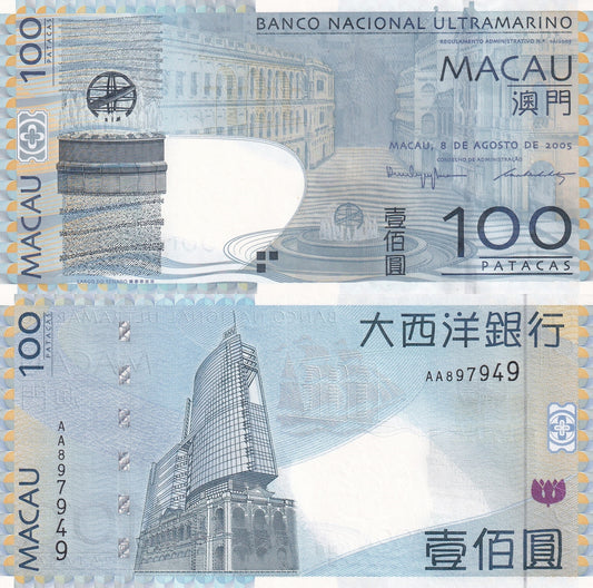 Macau Macao 100 Patacas 2005 P 82a UNC BNU AA First Prefix