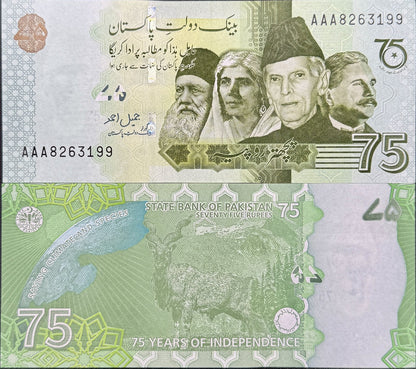 Pakistan 75 Rupees 2022 P 56 Commemorative 75th UNC AAA Prefix