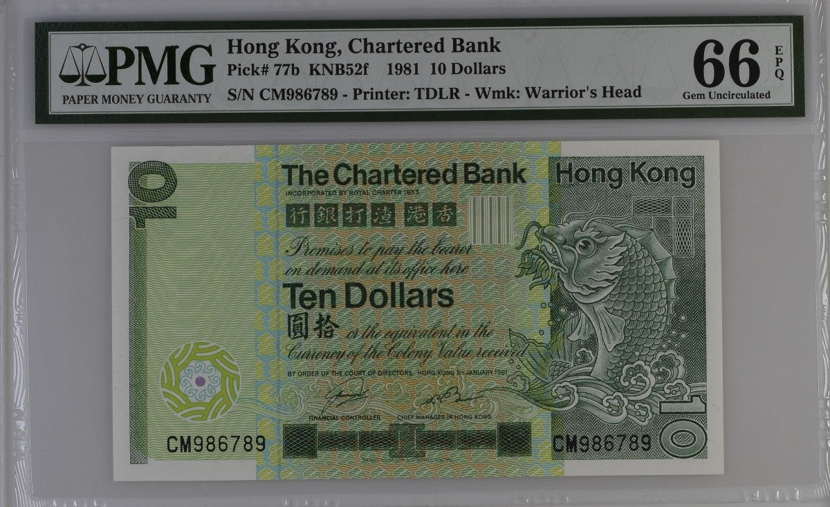 Hong Kong Chartered Bank 10 Dollars 1981 P 77b UNC PMG 66 EPQ 3rd TOP POP