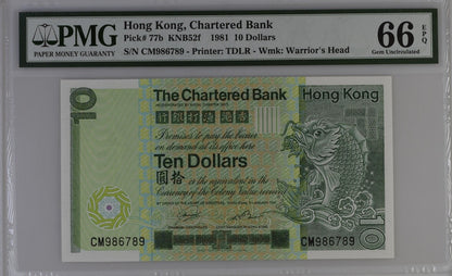 Hong Kong Chartered Bank 10 Dollars 1981 P 77b UNC PMG 66 EPQ 3rd TOP POP