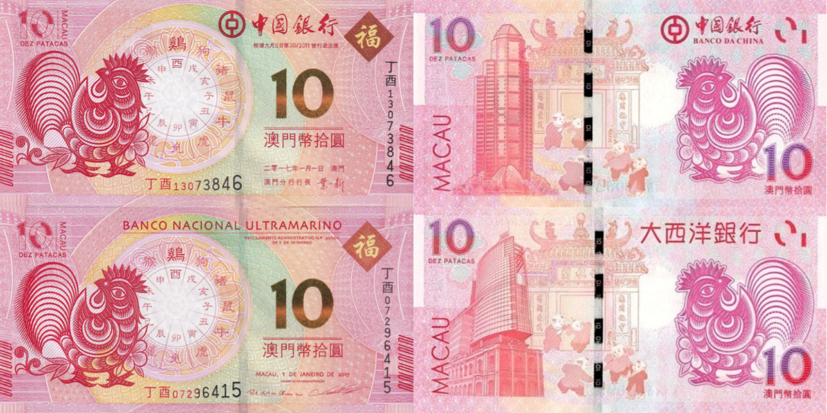 Macau Macao 2017 P 88B 120 UNC BOC BNU COMM. Chinese Lunar Rooster Set 2 pcs