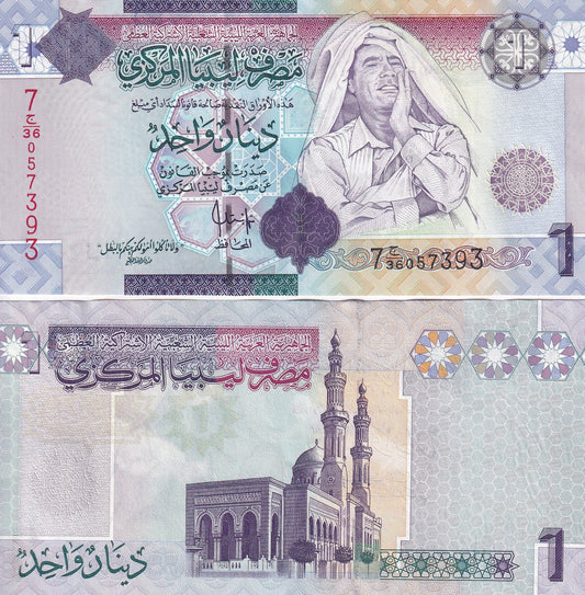 Libya 1 Dinar 2009 P 71 Series 7 UNC