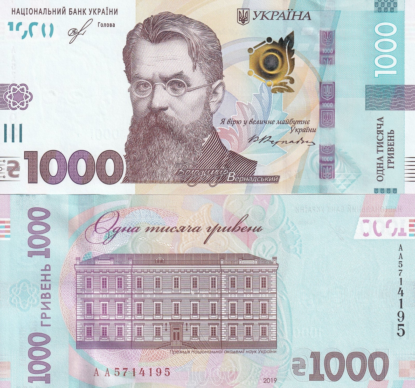 Ukraine 1000 Hryven 2019 P 127A UNC AA First Prefix
