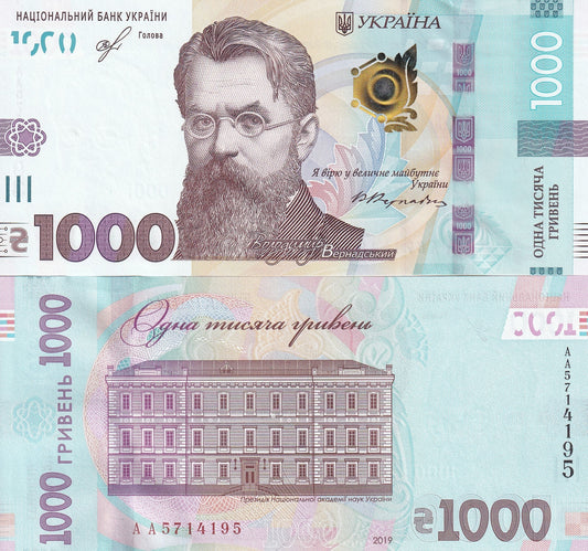 Ukraine 1000 Hryven 2019 P 127A UNC AA First Prefix
