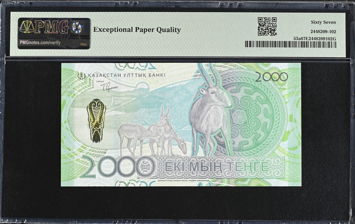 Kazakhstan National Bank 2000 Tenge 2024 P 53a UNC Prefix AA PMG 67 EPQ