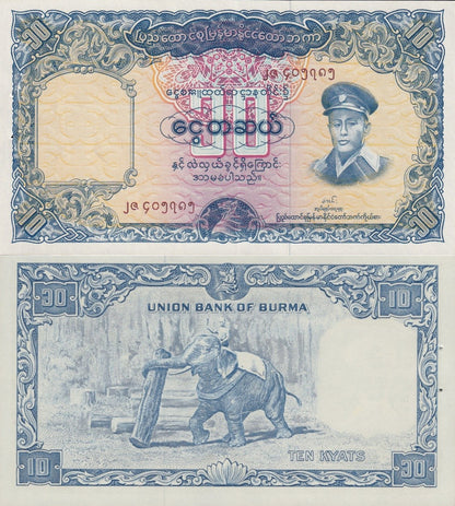 Myanmar Burma 10 Kyats ND 1958 P 48 UNC WITH HOLE