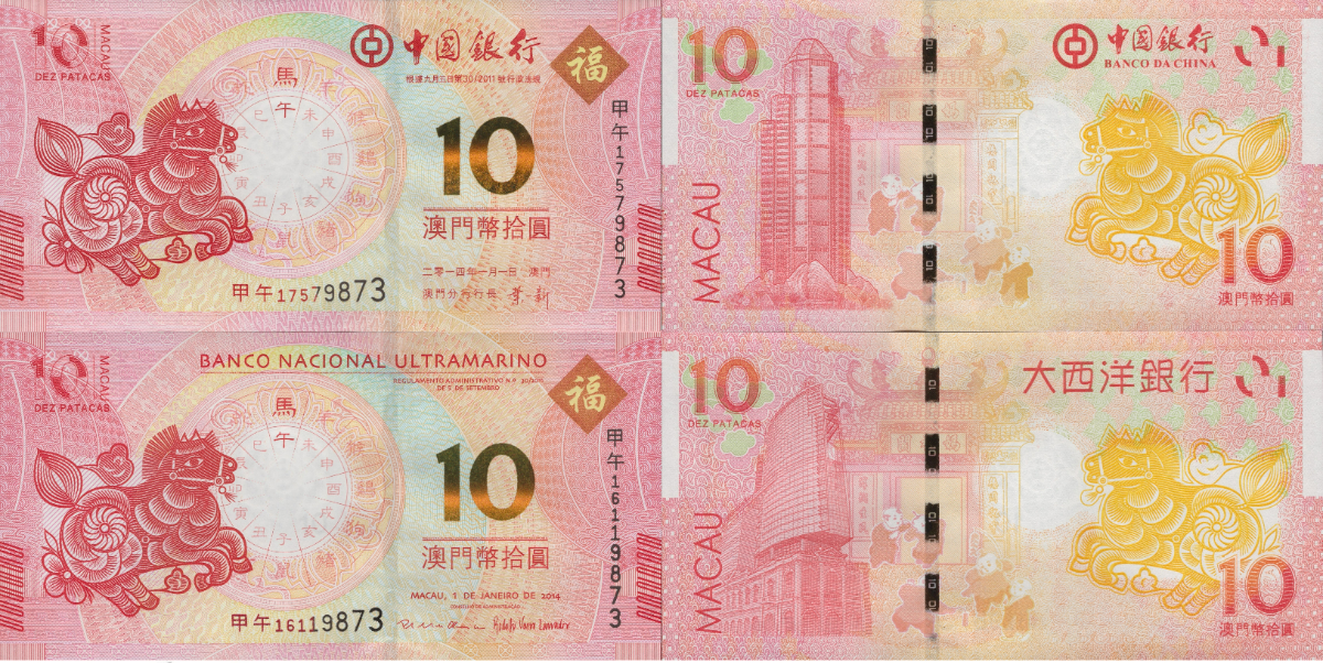 Macau Macao 10 2014 P 87 117 UNC BOC BNU COMM. Chinese Lunar Horse Set 2 Lot 5