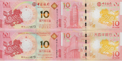 Macau Macao 10 2014 P 87 117 UNC BOC BNU COMM. Chinese Lunar Horse Set 2 Lot 5