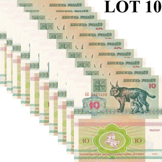 Belarus 10 Rubley 1992 P 5 UNC 1/10 Bundle Lot 10 pcs