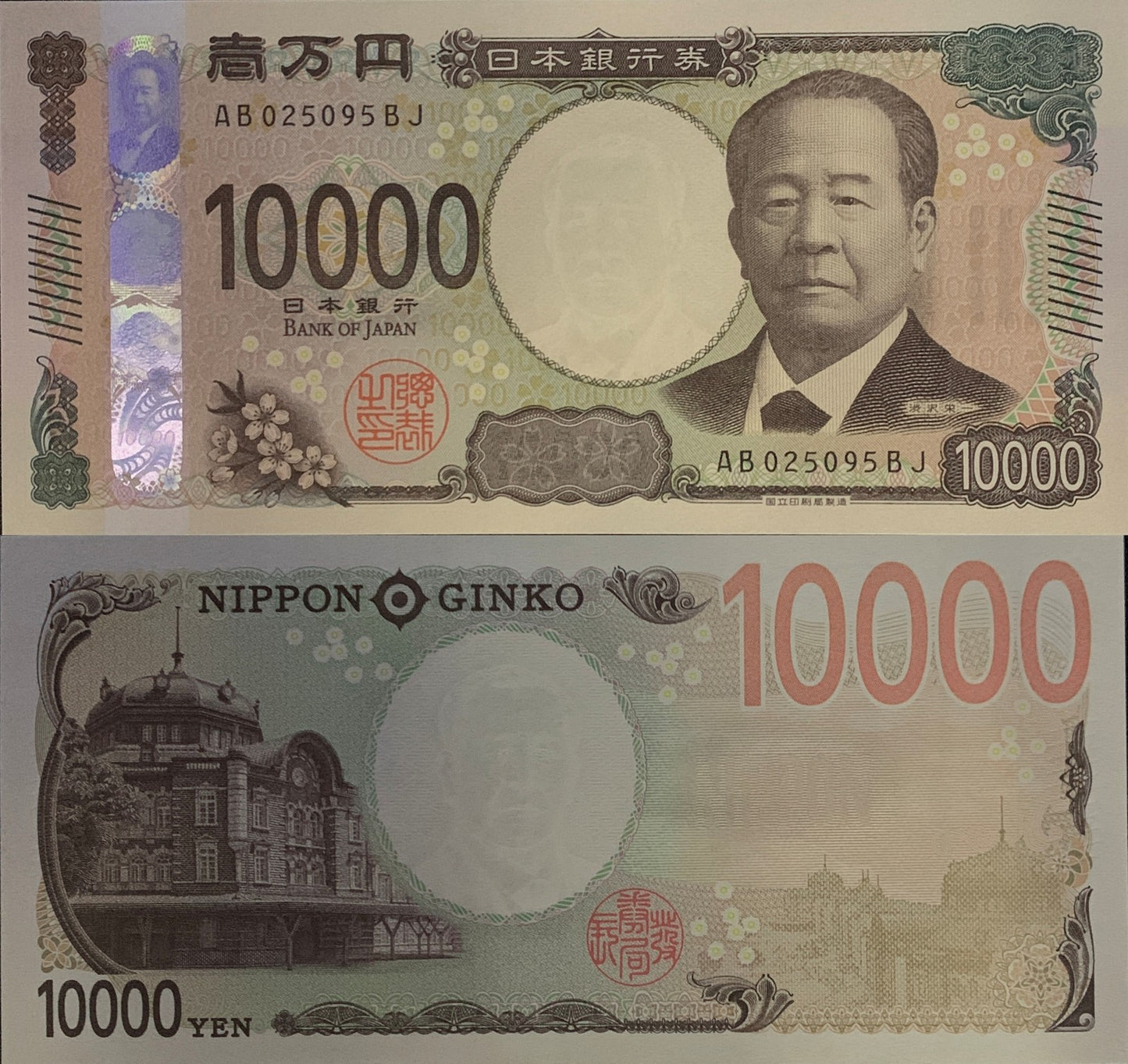 Japan 10000 Yen 2024 P 109 New Design 3D Hologram UNC