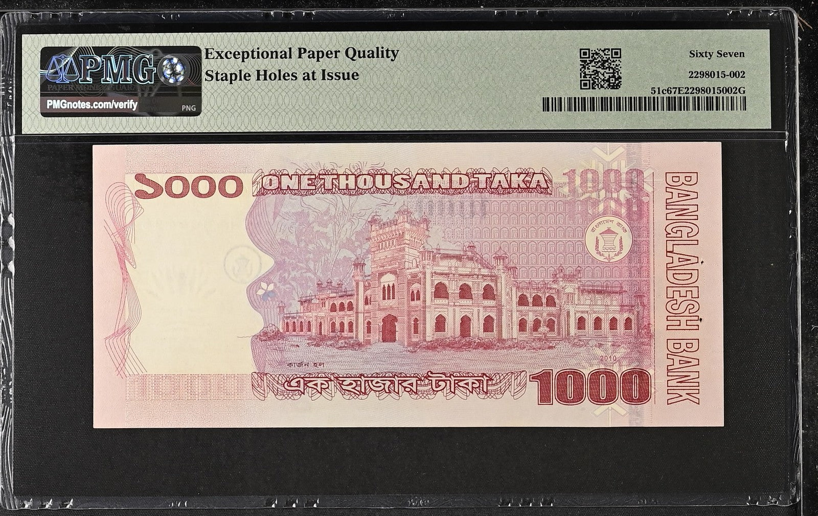 Bangladesh Bangladesh Bank 1000 Taka 2010 P 51c UNC PMG 67 EPQ TOP POP