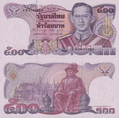 Thailand 500 Baht ND 1988-1996 P 91 UNC MINOR FOXING