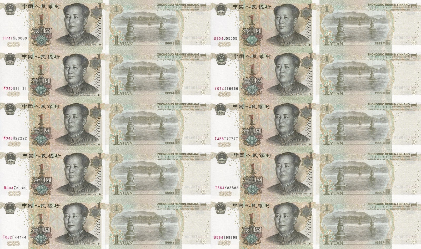 China 1 Yuan 1999 P 895d UNC Set 10 pcs 5 Digit Prefix SOLID 11111 - 00000