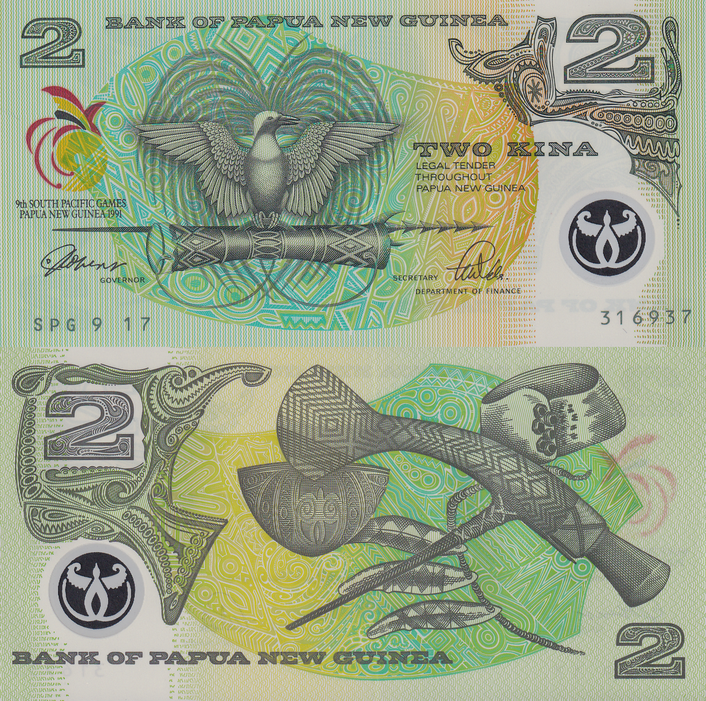 Papua New Guinea 2 Kina 1991 P 12a Polymer UNC COMM. 1/20 Bundle Lot 5 pcs