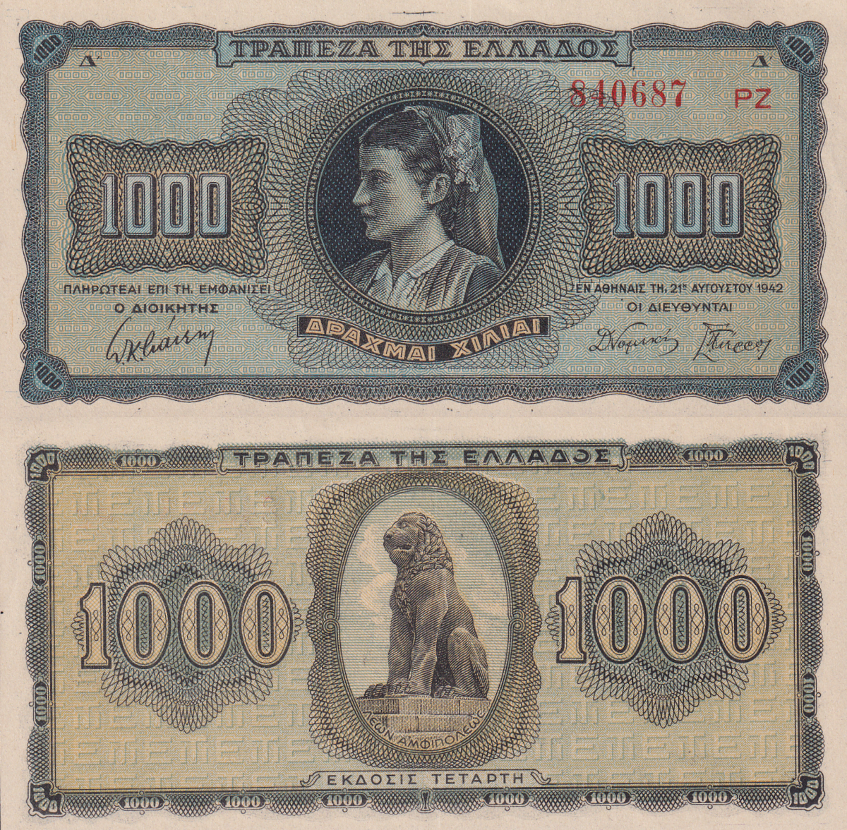 Greece 1000 Drachmai 1942 P 118a(3) UNC Big Letter