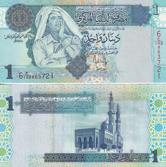 Libya 1 Dinar ND 2004 P 68b UNC