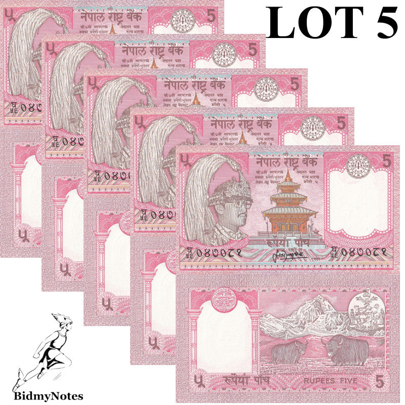 Nepal 5 Rupees 1995-2000 P 30a(5) UNC 1/20 Bundle LOT 5 pcs