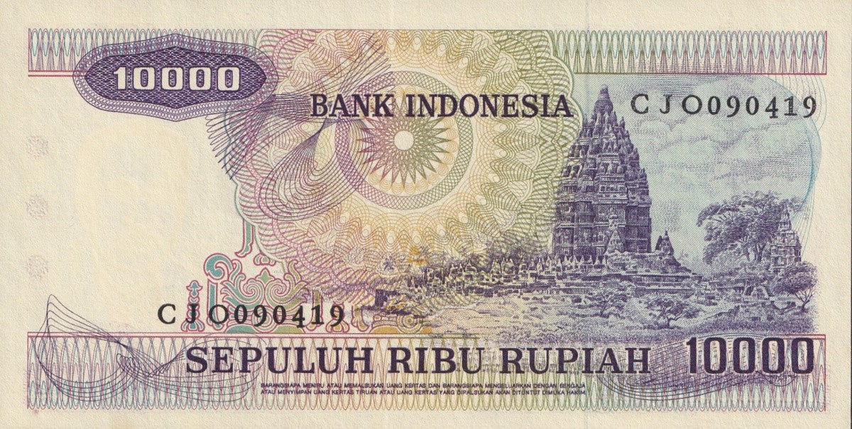 Indonesia 1000 Rupiah 1979 P 118 UNC