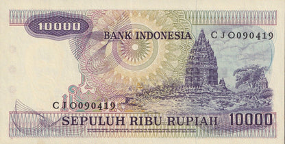 Indonesia 1000 Rupiah 1979 P 118 UNC