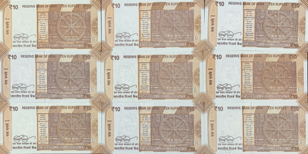 India 10 Rupees 2019-2024 P 109 UNC Set 9 pcs SOLID 1-9 111111-999999