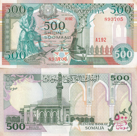 Somalia 500 Shillings 1996 P 36c UNC Corner Foxing