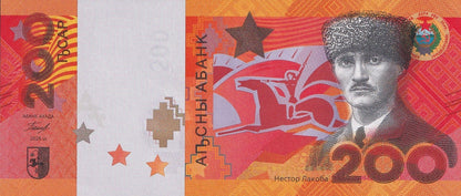 Abkhazia 200 Apsar 2026 P New Design UNC AA Prefix