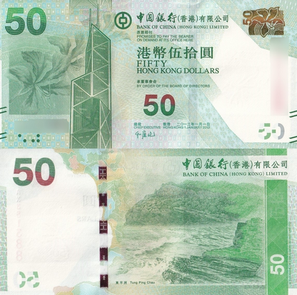Hong Kong 50 Dollars 2013 P 342c UNC BOC Lot 3 pcs