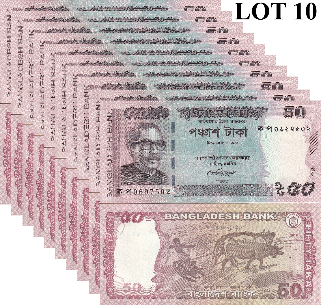 Bangladesh 50 Taka 2014 P 56d UNC 1/10 Bundle Lot 10 pcs