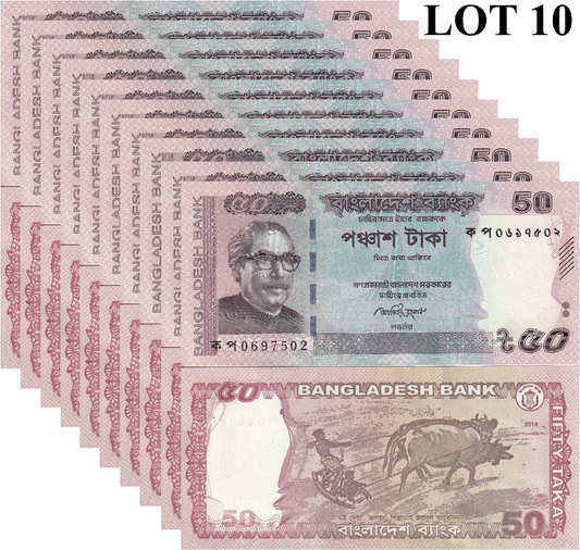 Bangladesh 50 Taka 2014 P 56d UNC 1/10 Bundle Lot 10 pcs
