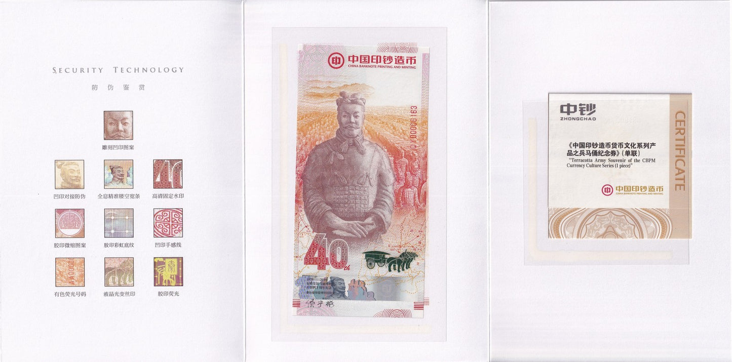 China 2019 40th Emperor Qinshihuang's Terracotta Army COMM. Souvenir UNC W/F