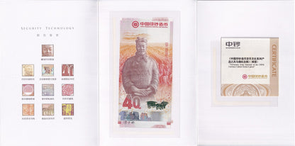 China 2019 40th Emperor Qinshihuang's Terracotta Army COMM. Souvenir UNC W/F